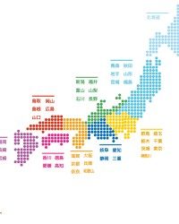 全表示 検索結果 地図の無料素材 地図ac